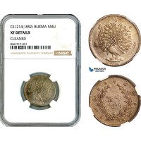 AL214, Burma, Myanmar, 5 Mu CS1214 (1852) Mindon Mint, Silver, NGC XF Details