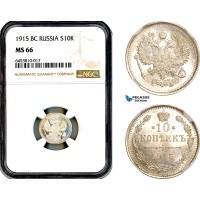 AL230, Russia, Nicholas II, 10 Kopeks 1915 BC, St. Petersburg Mint, Silver, NGC MS66