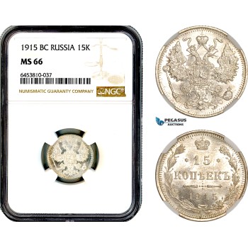 AL231, Russia, Nicholas II, 15 Kopeks 1915 BC, St. Petersburg Mint, Silver, NGC MS66