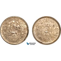 AL243, China, Tibet, 1 1/2 Srang BE 16-10 (1936) Silver, Light cleaning, AU-UNC