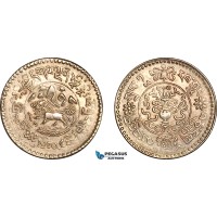 AL244, China, Tibet, 1 1/2 Srang BE 16-10 (1936) Silver, Light cleaning, AU-UNC
