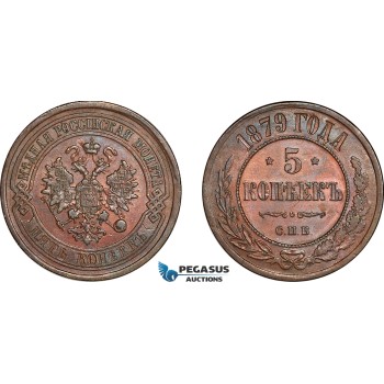 AL266, Russia, Alexander II, 5 Kopeks 1879 СПБ, St. Petersburg Mint, Light cleaning, AU