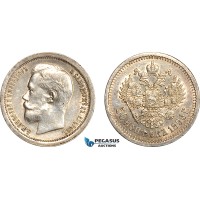 AL267, Russia, Nicholas II, 50 Kopeks 1896 (AГ) St. Petersburg Mint, Silver, Cleaned, AU