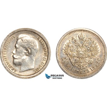 AL267, Russia, Nicholas II, 50 Kopeks 1896 (AГ) St. Petersburg Mint, Silver, Cleaned, AU