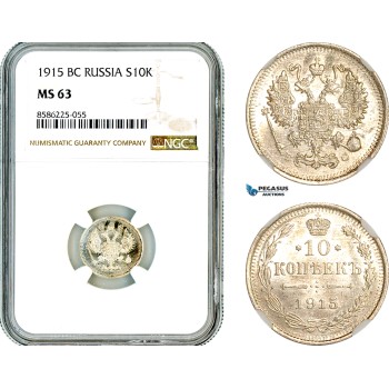 AL333, Russia, Nicholas II, 10 Kopeks 1915 BC, St. Petersburg Mint, Silver, NGC MS63