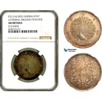 AL337, Burma, Myanmar, 1 Kyat CS1214 (1852) Silver, Mindon Mint, Lettering Around Peacock, NGC AU Details