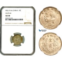 AL339, China, "Fat Man" 10 Cents Yr.3 (1914), Silver, L&M-66, NGC AU58