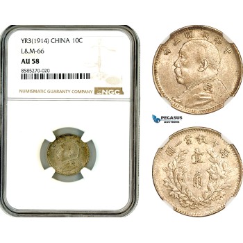 AL339, China, "Fat Man" 10 Cents Yr.3 (1914), Silver, L&M-66, NGC AU58