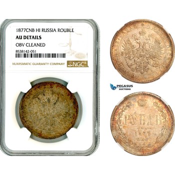 AL357, Russia, Alexander II, 1 Rouble 1877 СПБ НІ, St. Petersburg Mint, Silver, NGC AU Details