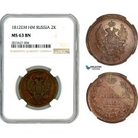 AL407, Russia, Alexander I, 2 Kopeks 1812 EM-HM, Ekaterinburg Mint, NGC MS63BN AL407, Russia, Alexander I, 2 Kopeks 1812 EM-HM, Ekaterinburg Mint, NGC MS63BN