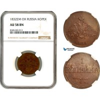 AL408, Russia, Nicholas I, 1 Kopek 1832 ЕМ-ФХ, Ekaterinburg Mint, NGC AU58BN AL408, Russia, Nicholas I, 1 Kopek 1832 ЕМ-ФХ, Ekaterinburg Mint, NGC AU58BN