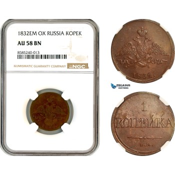 AL408, Russia, Nicholas I, 1 Kopek 1832 ЕМ-ФХ, Ekaterinburg Mint, NGC AU58BN