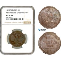 AL409, Russia, Alexander II, 2 Kopeks 1859 EМ, Ekaterinburg Mint, Ribbons Under Crown, NGC AU58BN AL409, Russia, Alexander II, 2 Kopeks 1859 EМ, Ekaterinburg Mint, Ribbons Under Crown, NGC AU58BN