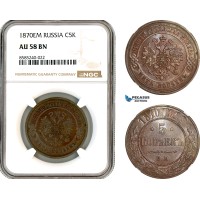 AL410, Russia, Alexander II, 5 Kopeks 1870 EM, Ekaterinburg Mint, NGC AU58BN AL410, Russia, Alexander II, 5 Kopeks 1870 EM, Ekaterinburg Mint, NGC AU58BN