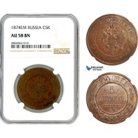 AL411, Russia, Alexander II, 5 Kopeks 1870 EM, Ekaterinburg Mint, NGC AU58BN AL411, Russia, Alexander II, 5 Kopeks 1870 EM, Ekaterinburg Mint, NGC AU58BN