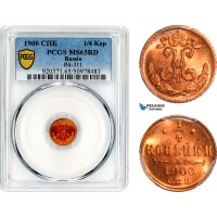 AL421, Russia, Nicholas II, 1/4 Kopek 1900 СПБ, St. Petersburg Mint, PCGS MS65RD AL421, Russia, Nicholas II, 1/4 Kopek 1900 СПБ, St. Petersburg Mint, PCGS MS65RD
