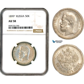 AL424, Russia, Nicholas II, 50 Kopeks 1899 *, Paris Mint, Silver, NGC AU58 AL424, Russia, Nicholas II, 50 Kopeks 1899 *, Paris Mint, Silver, NGC AU58