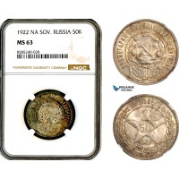 AL425, Russia, Soviet, 50 Kopeks 1922 НА, Leningrad Mint, Silver, NGC MS63 AL425, Russia, Soviet, 50 Kopeks 1922 НА, Leningrad Mint, Silver, NGC MS63