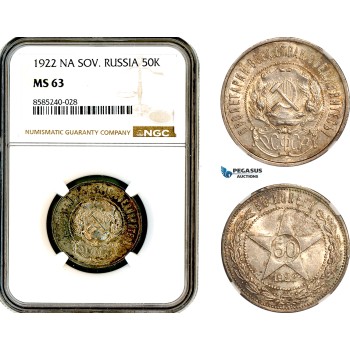 AL425, Russia, Soviet, 50 Kopeks 1922 НА, Leningrad Mint, Silver, NGC MS63