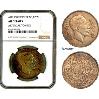 AL450, Iraq, Faisal I, 1 Riyal AH1350//1932, London Mint, Silver, NGC AU Details
