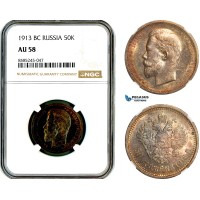AL465, Russia, Nicholas II, 50 Kopeks 1913 BC, St. Petersburg Mint, Silver, NGC AU58 AL465, Russia, Nicholas II, 50 Kopeks 1913 BC, St. Petersburg Mint, Silver, NGC AU58