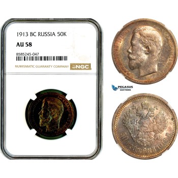 AL465, Russia, Nicholas II, 50 Kopeks 1913 BC, St. Petersburg Mint, Silver, NGC AU58 AL465, Russia, Nicholas II, 50 Kopeks 1913 BC, St. Petersburg Mint, Silver, NGC AU58