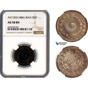 A12-371, Iran, Nasir al-Din Shah, 50 Dinars AH1303 (1886), Tehran Mint, KM-883, NGC AU58 BN, Top Pop and single finest graded!