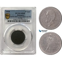A12-632, Romania, Carol I, Pattern ESSAI 1 Leu 1910, Brussels Mint, Lead (9.47g) Reeded edge, Coin rotation, Schäffer/Stambuliu 068-1.14, PCGS SP65, Top Pop! Rare! A12-632, Romania, Carol I, Pattern ESSAI 1 Leu 1910, Brussels Mint, Lead (9.47g) Reeded edge, Coin rotation, Schäffer/Stambuliu 068-1.14, PCGS SP65, Top Pop! Rare!