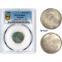 A12-635, Romania, Carol I, Pattern 12 1/2 Lei 1906, Brussels Mint, Tin, Medal rotation, Schäffer/Stambuliu 60-1.3, PCGS SP63 A12-635, Romania, Carol I, Pattern 12 1/2 Lei 1906, Brussels Mint, Tin, Medal rotation, Schäffer/Stambuliu 60-1.3, PCGS SP63