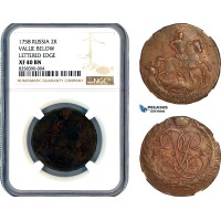 A12-662, Russia, Elisabeth I, 2 Kopeks 1758 (Lettered Edge), Bitkin-469, (R), NGC XF40 BN, Rare!