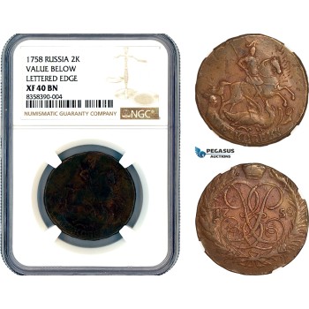 A12-662, Russia, Elisabeth I, 2 Kopeks 1758 (Lettered Edge), Bitkin-469, (R), NGC XF40 BN, Rare!