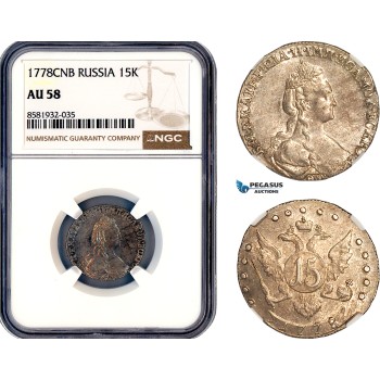 A12-666, Russia, Catherine II, 15 Kopeks 1778 СПБ, St. Petersburg Mint, Silver,"ВСЕРОСС", Bitking-427, (R1), Light toning and very flashy! Undegraded in our opinion! NGC AU58, Very rare! A12-666, Russia, Catherine II, 15 Kopeks 1778 СПБ, St. Petersburg Mint, Silver,"ВСЕРОСС", Bitking-427, (R1), Light toning and very flashy! Undegraded in our opinion! NGC AU58, Very rare!
