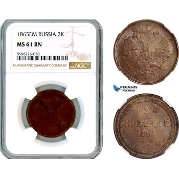 A12-734, Russia, Alexander II, 2 Kopeks 1865 EM, Ekaterinburg Mint, Bitkin-345, NGC MS61BN