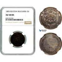 AL486, Bulgaria, Alexander I, 5 Stotinki 1881, Heaton Mint, NGC AU58BN AL486, Bulgaria, Alexander I, 5 Stotinki 1881, Heaton Mint, NGC AU58BN