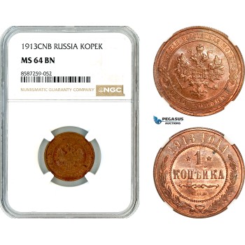 AL512, Russia, Nicholas II, 1 Kopek 1913 СПБ, St. Petersburg Mint, NGC MS64BN