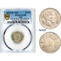 AL587, Iraq, Faisal I, 20 Fils AH1352//1933, London Mint, KM-99 Error Date, Silver, PCGS AU53, Rare! AL587, Iraq, Faisal I, 20 Fils AH1352//1933, London Mint, KM-99 Error Date, Silver, PCGS AU53, Rare!