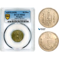 AL596, Mongolia, 20 Mongo AH15 (1925), Leningrad Mint, Silver, PCGS MS62