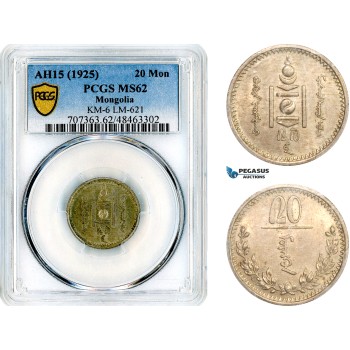 AL596, Mongolia, 20 Mongo AH15 (1925), Leningrad Mint, Silver, PCGS MS62 AL596, Mongolia, 20 Mongo AH15 (1925), Leningrad Mint, Silver, PCGS MS62