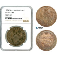AL609, Russia, Nicholas I, 1 Rouble 1854 СПБ-НІ, St. Petersburg Mint, Silver, NGC AU Details