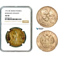 AL612, Russia, Nicholas II, 1 Rouble 1913 BC, Romanov Dynasty, St. Petersburg Mint, Silver, NGC AU58