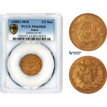 AL666, Japan, Meiji, 1/2 Sen M18 (1885), PCGS MS65RD