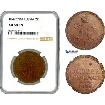 AL675, Russia, Nicholas I, 2 Kopeks 1842 СПМ, Izhora Mint, NGC AU58BN