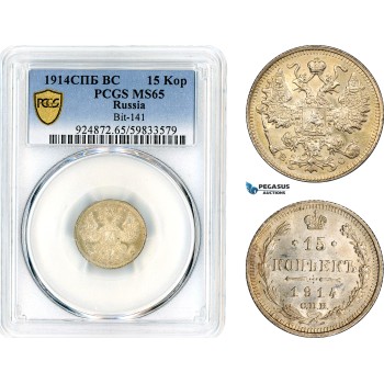 AL676, Russia, Nicholas II, 15 Kopeks 1914 СПБ BC, St. Petersburg Mint, Silver, PCGS MS65