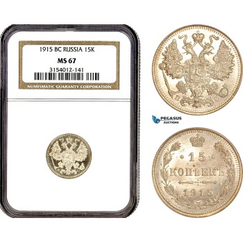 AL678, Russia, Nicholas II, 15 Kopeks 1915 BC, St. Petersburg Mint, Silver, NGC MS67