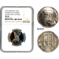AL713, Romania, Pattern 100 Lei 1991, Bucharest Mint, Nickel Plated Steel, Stamb-P316-4, NGC MS66