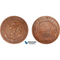 AL731, Russia, Alexander II, 5 Kopeks 1877 СПБ, St. Petersburg Mint, Cleaned, XF