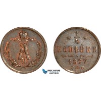 AL749, Russia, Alexander II, 1/4 Kopek 1877 СПБ, St. Petersburg Mint, some lustre, AU