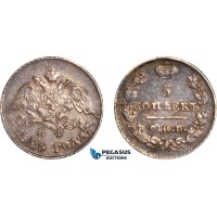 AL758, Russia, Nicholas I, 5 Kopeks 1826 СПБ НГ, St. Petersburg Mint, Silver, Toned, AU