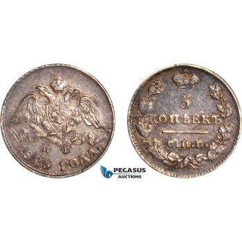 AL758, Russia, Nicholas I, 5 Kopeks 1826 СПБ НГ, St. Petersburg Mint, Silver, Toned, AU AL758, Russia, Nicholas I, 5 Kopeks 1826 СПБ НГ, St. Petersburg Mint, Silver, Toned, AU