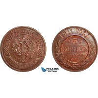 AL778, Russia, Nicholas II, 5 Kopeks 1911 СПБ, St. Petersburg Mint, Lightly cleaned, UNC
